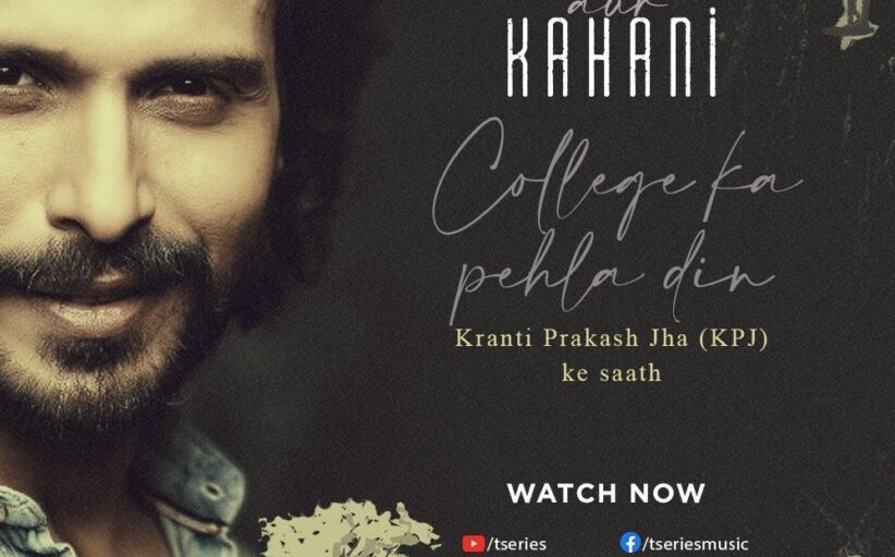 T-Series announces its audio-series ‘Kissey Aur Kahani’ with its first story 'College Ka Pehla Din' written and narrated by KPJ!