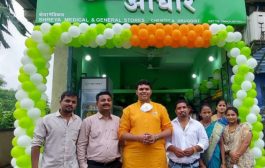 On 75th Independence Day Mr. Arjun Deshpande Inaugurated Generic Aadhaar's Grand Opening of Franchise Medical Store at Ghansoli in Navi Mumbai