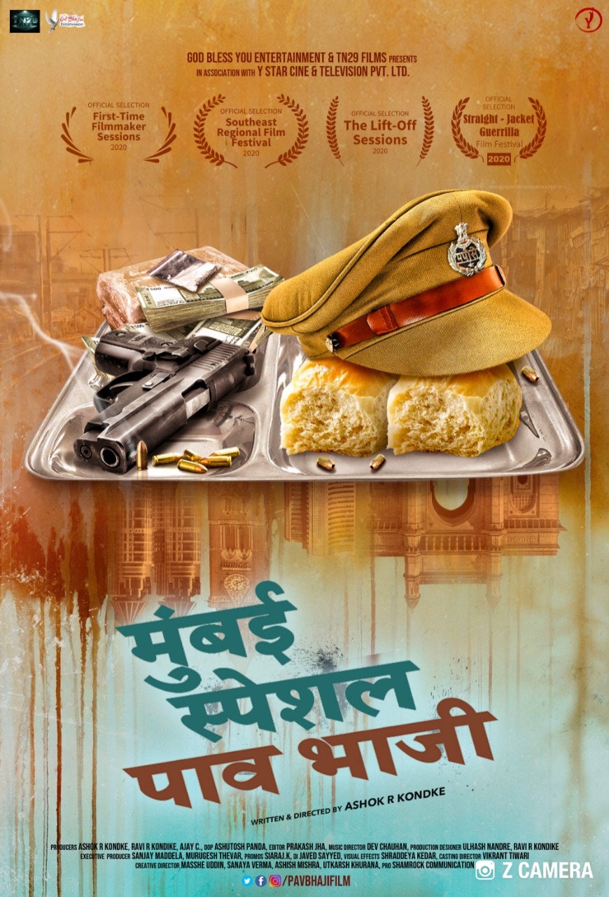 Actor Eshaan Shanker’s movie ‘Mumbai Special Pav Bhaji’ released on Jio Cinema and Shemaroo Me OTT platforms