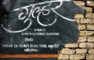 Gulhar's Musical Motion Poster Launched