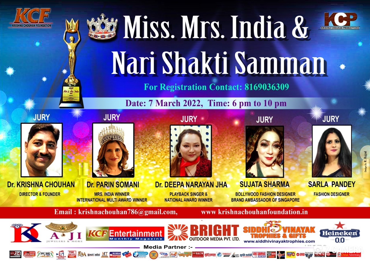 On the eve of International Women's day, Dr Krishna Chauhan is organising miss and Mrs. India and Nari Shakti Samman on 7th March 