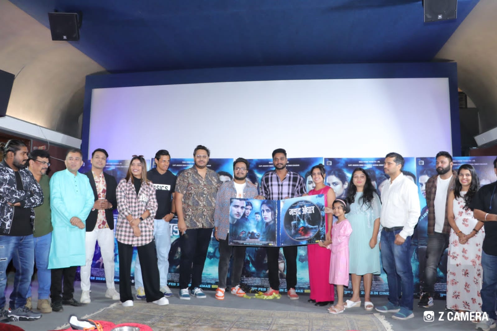 The Music and Trailer of 'Gadad Andhar' is released...